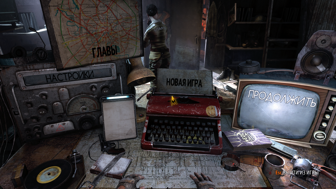 Metro: Redux - скриншот 1