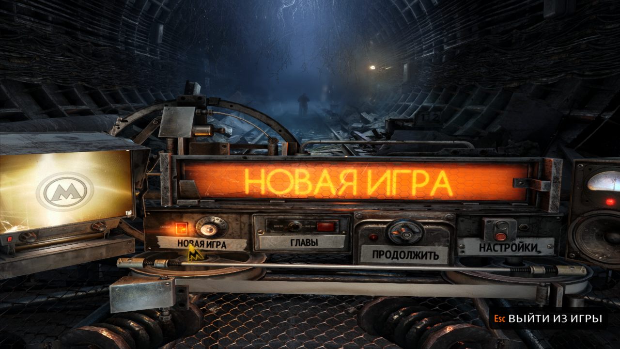 Metro Redux Механики - скриншот 4