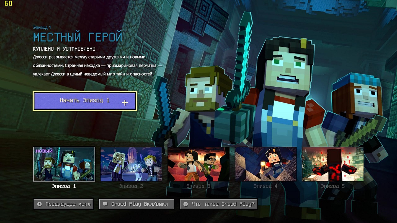 Minecraft Story Mode Season 2 - скриншот 2