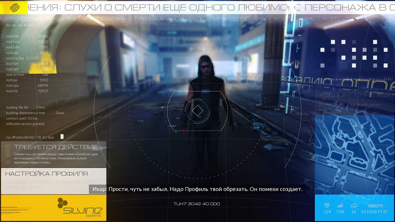 Mirror’s Edge 2: Catalyst (2016) - скриншот 1