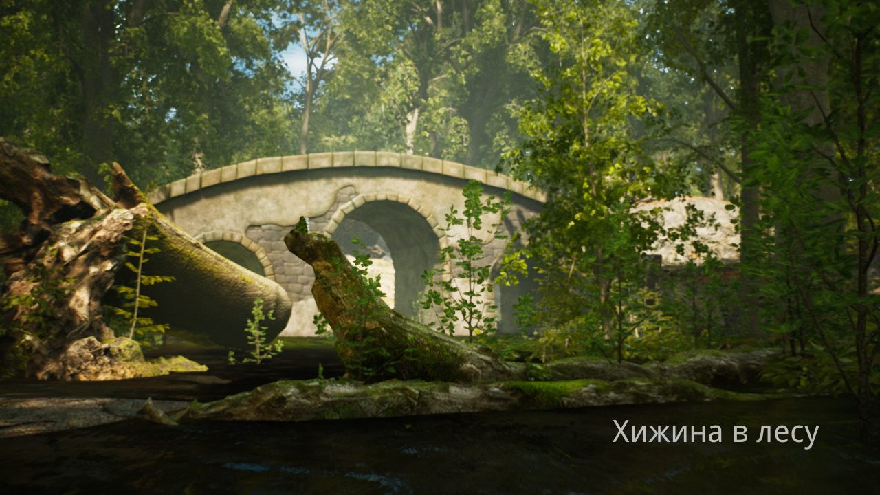 Morels The Hunt - скриншот 2