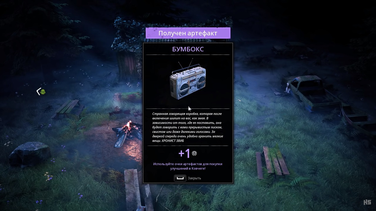 Mutant Year Zero Road to Eden Механики - скриншот 2