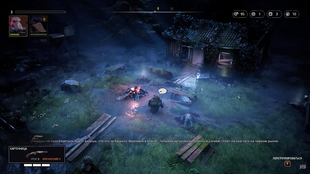 Mutant Year Zero Road to Eden Механики - скриншот 3