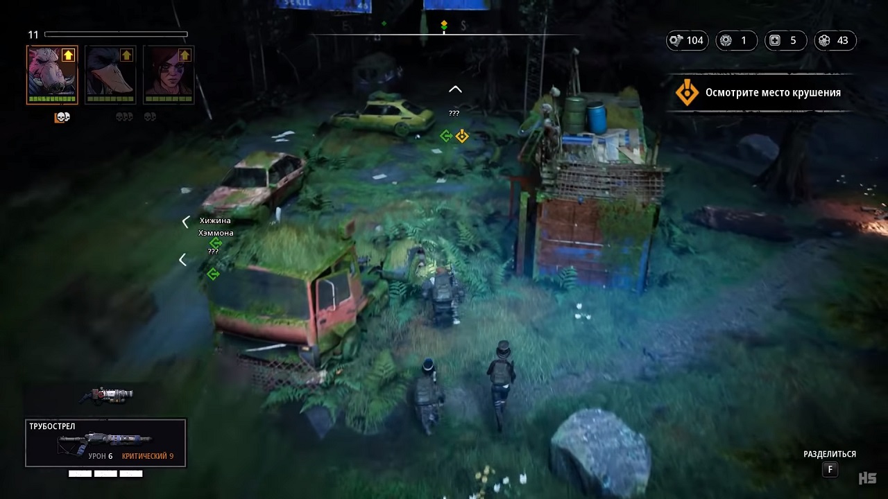 Mutant Year Zero Road to Eden Механики - скриншот 6
