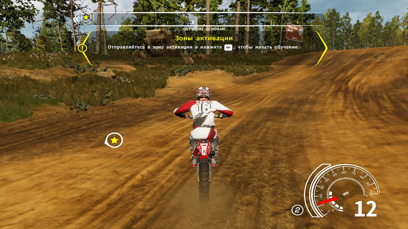 MX vs ATV All Out - скриншот 4