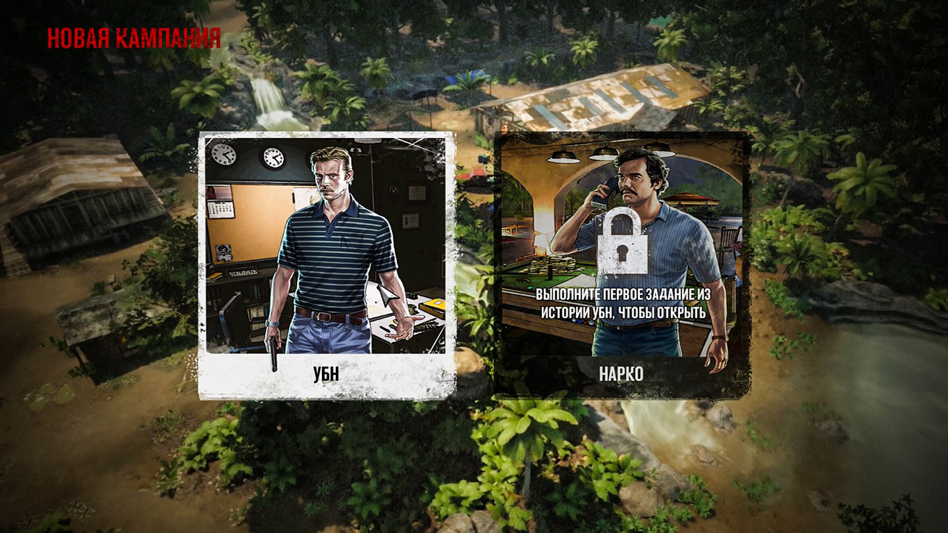 Narcos Rise of the Cartels - скриншот 2
