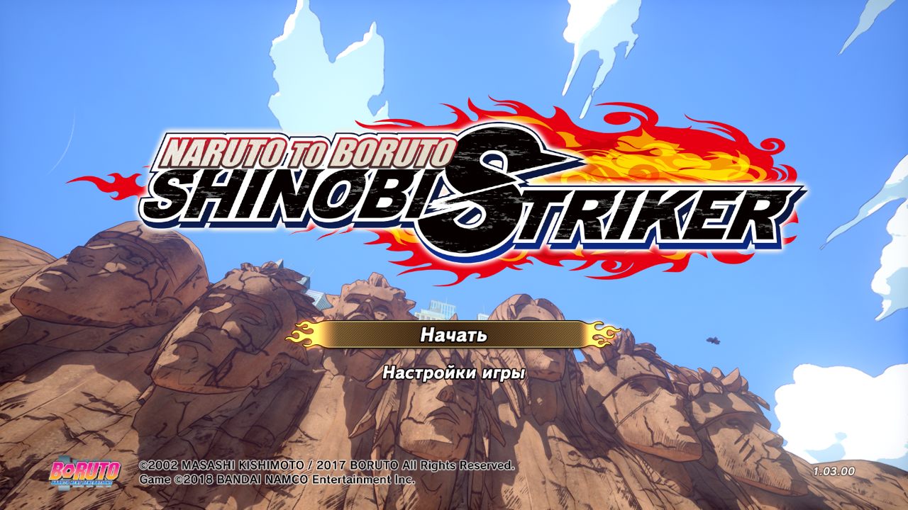 Naruto to Boruto Shinobi Striker - скриншот 1