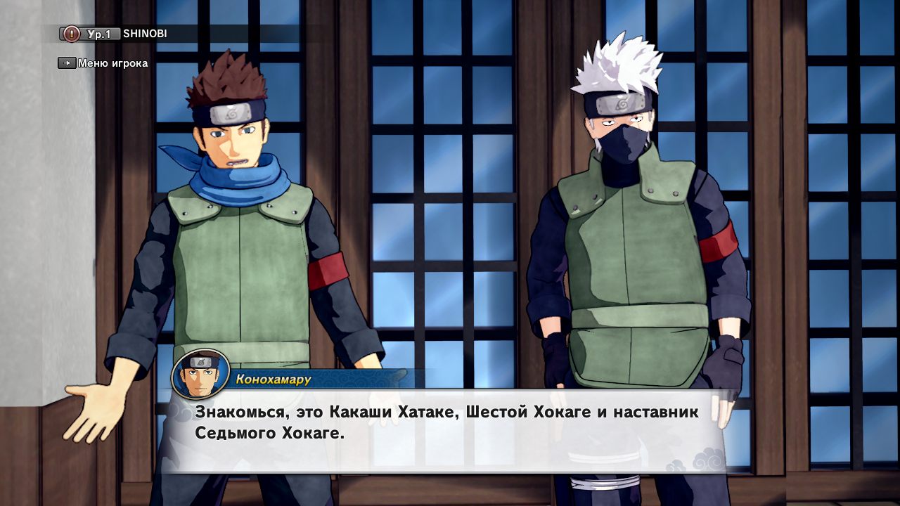 Naruto to Boruto Shinobi Striker - скриншот 3