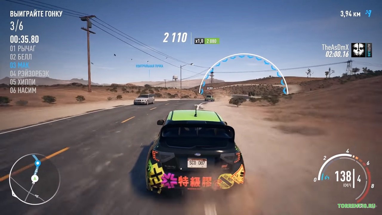 Need For Speed Payback Xattab - скриншот 6