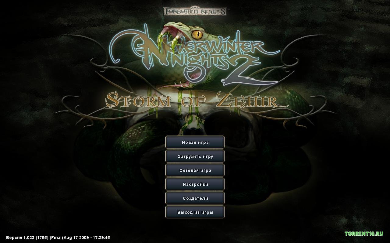 Neverwinter Nights 2 Механики - скриншот 1