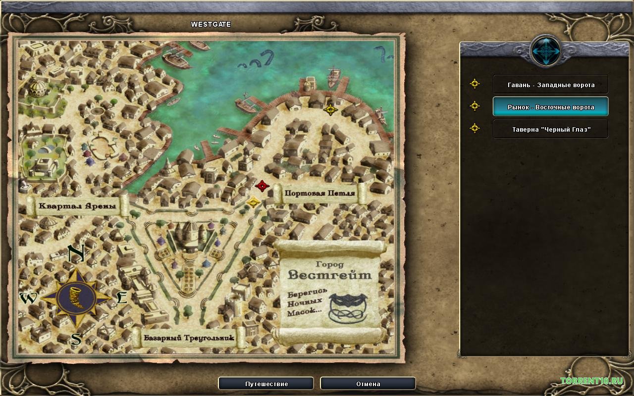 Neverwinter Nights 2 Механики - скриншот 4