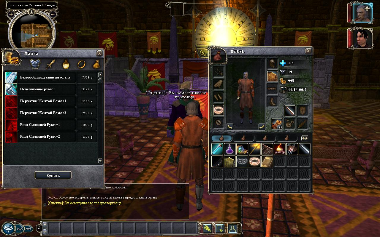 Neverwinter Nights 2: Platinum Edition - скриншот 5