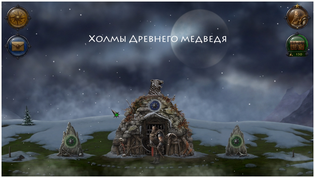 Niffelheim - скриншот 5