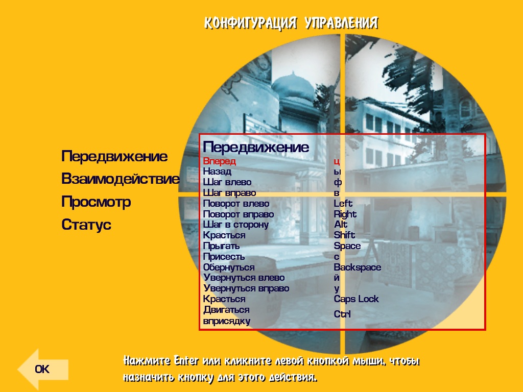 No One Lives Forever 2 - скриншот 2