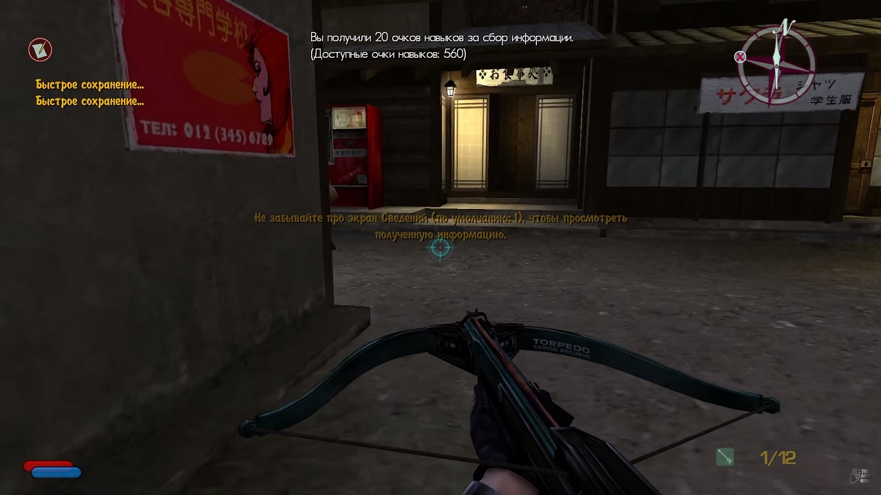 No One Lives Forever 2 - скриншот 5