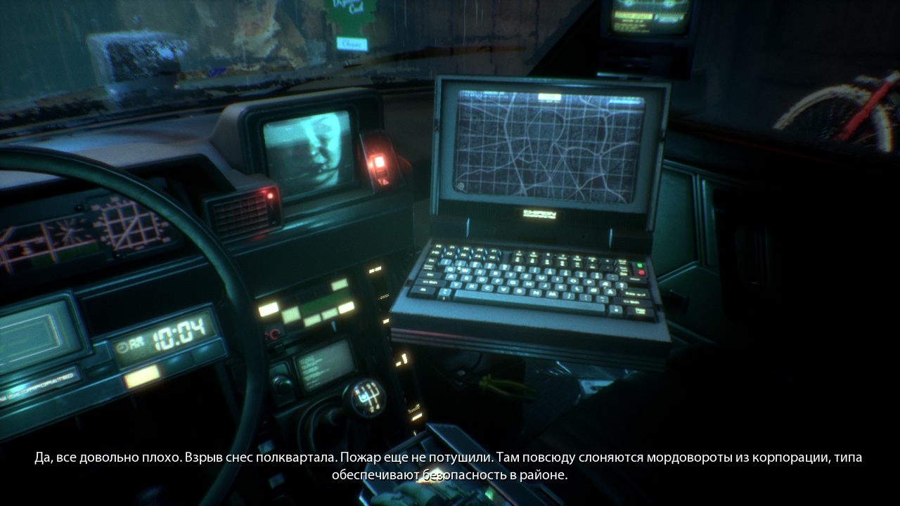 Observer - скриншот 2