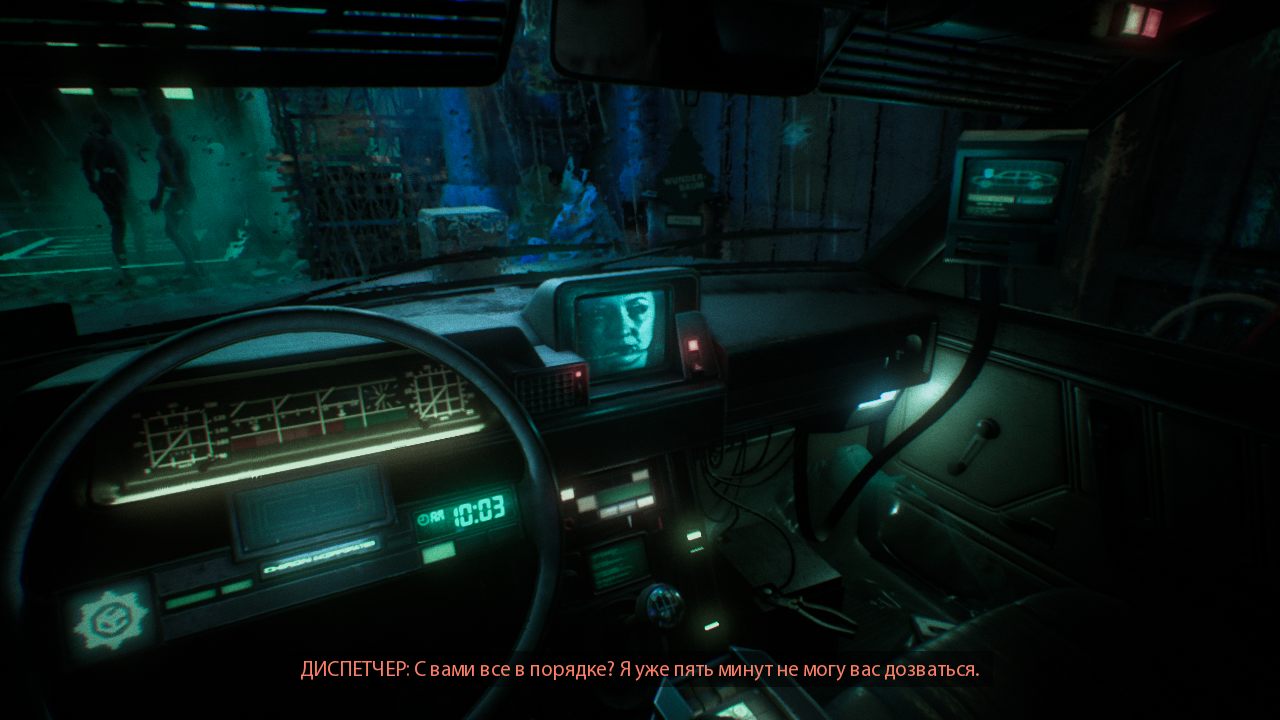Observer System Redux русская озвучка - скриншот 3