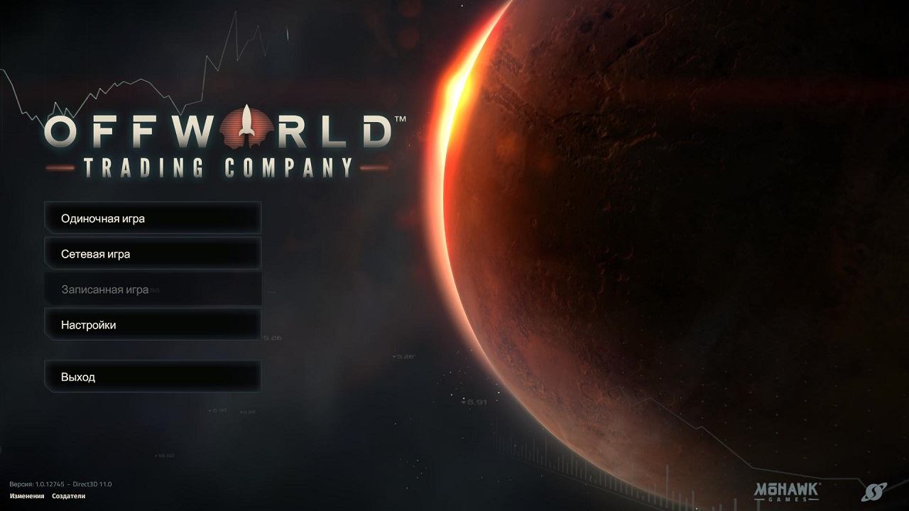 Offworld Trading Company - скриншот 1
