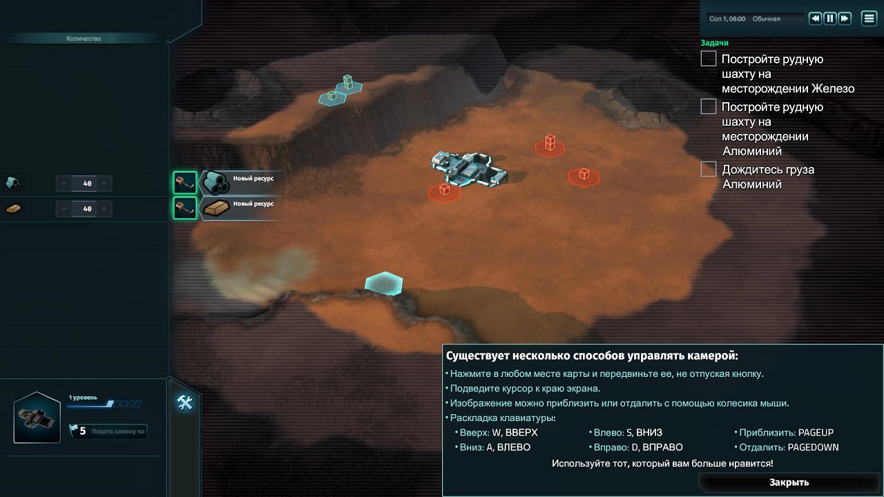 Offworld Trading Company - скриншот 3