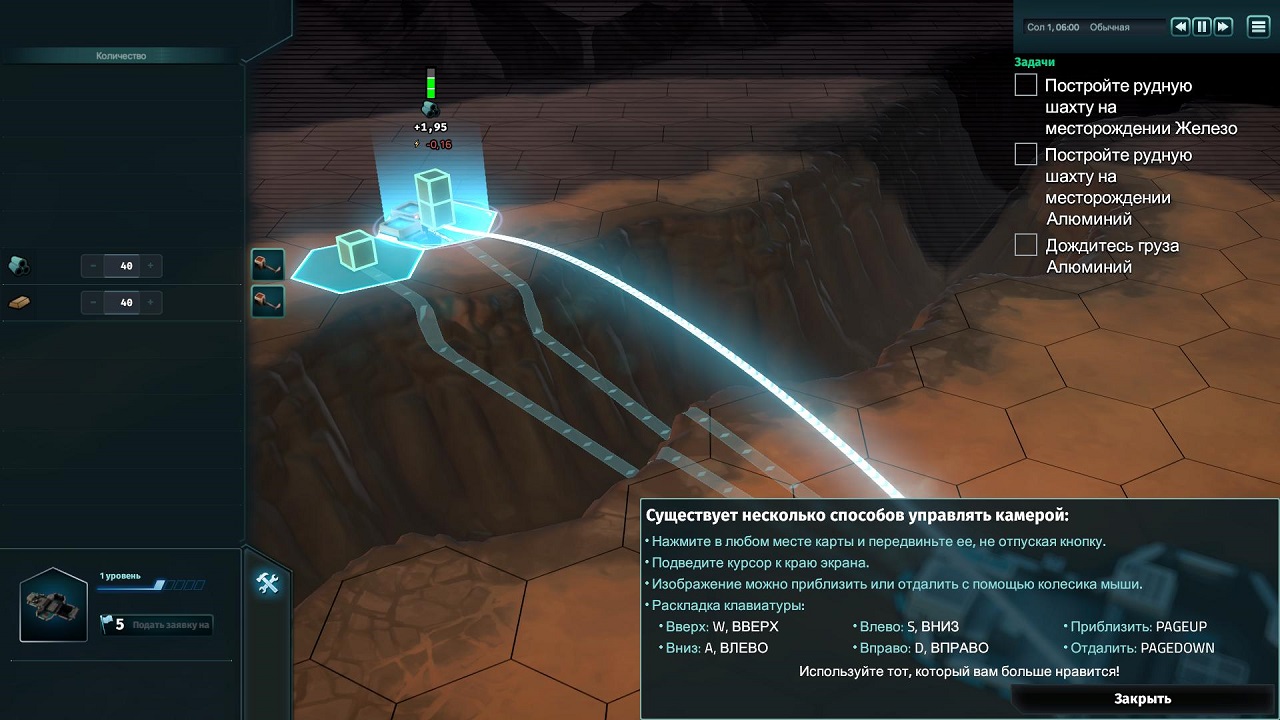 Offworld Trading Company - скриншот 4
