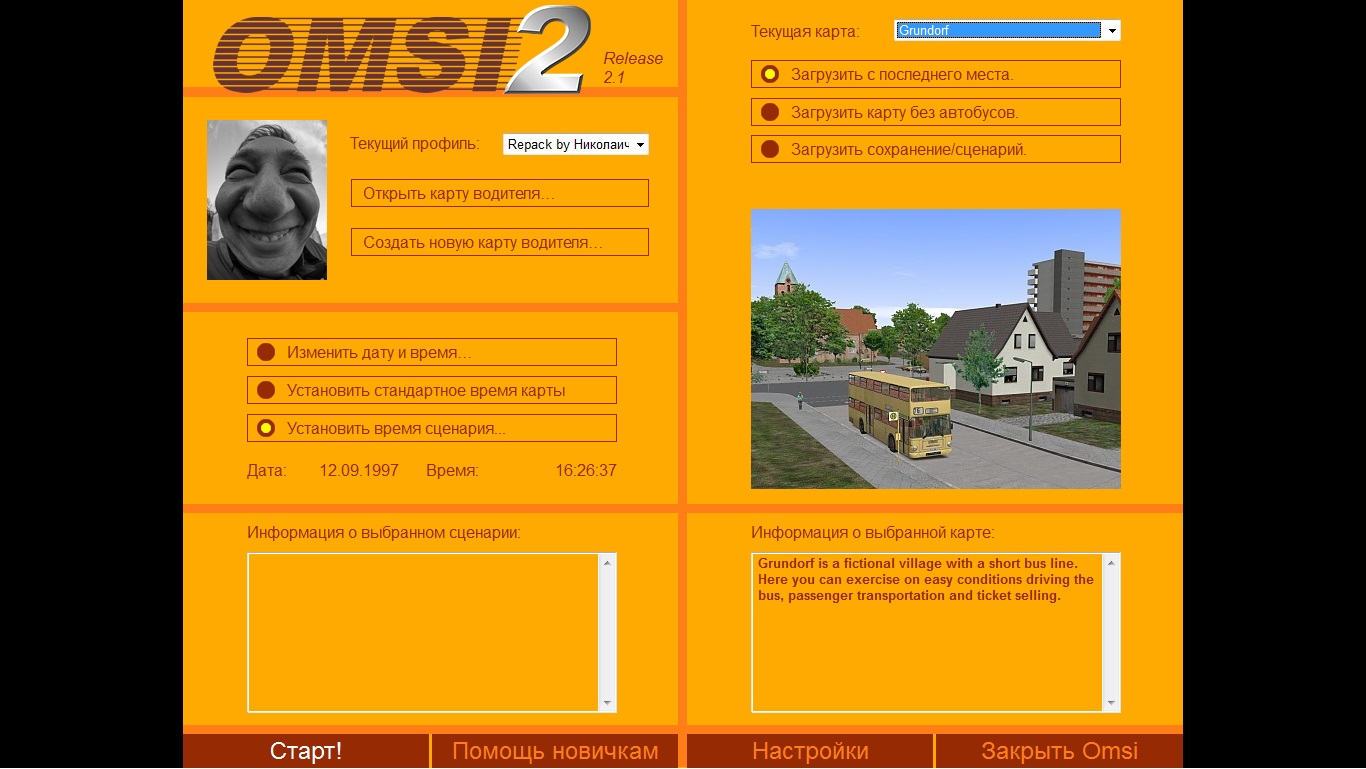 OMSI 2 — Симулятор автобуса - скриншот 1