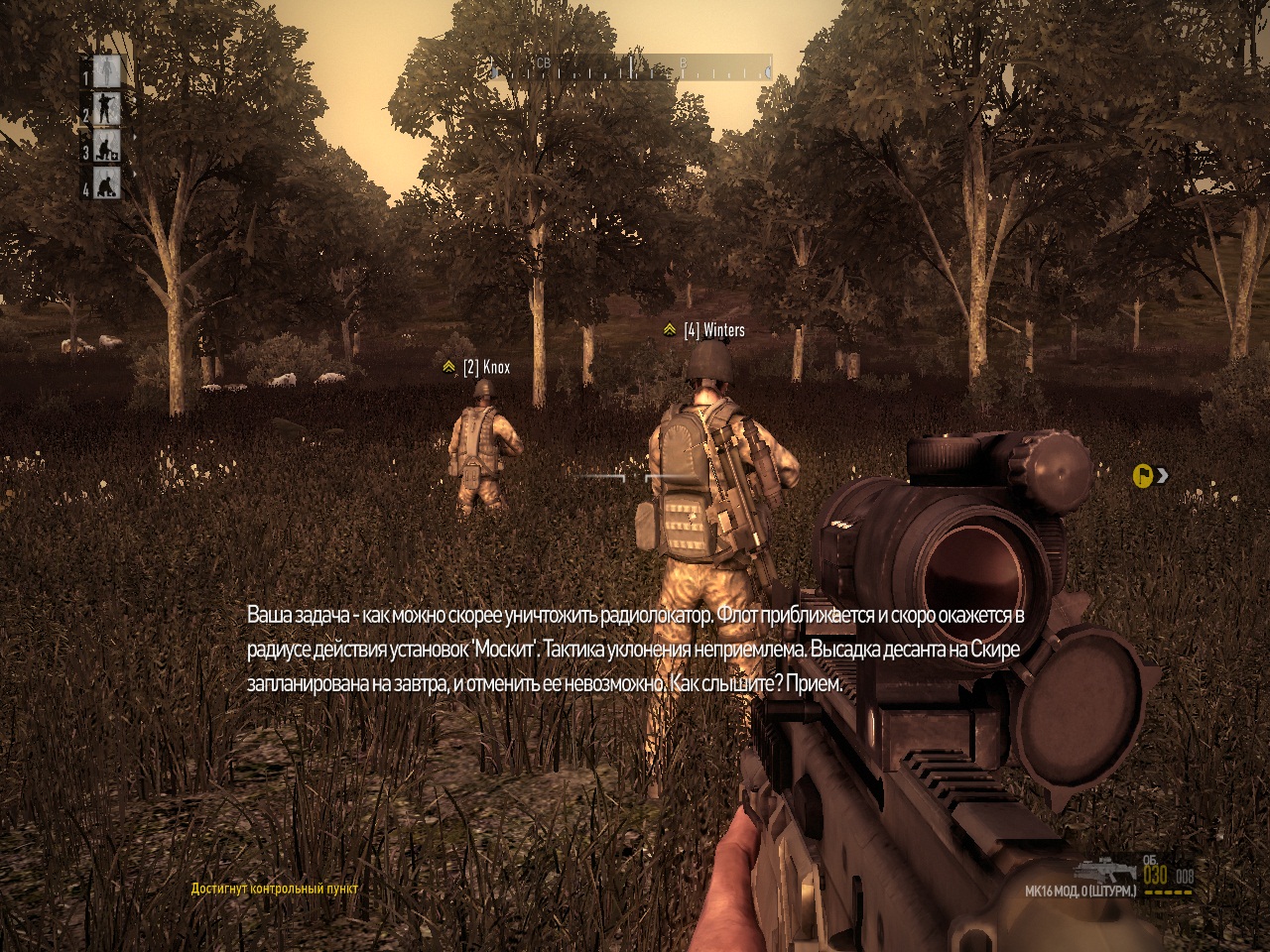 Operation Flashpoint: Dragon Rising - скриншот 3