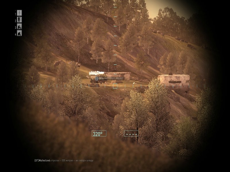Operation Flashpoint: Dragon Rising - скриншот 5