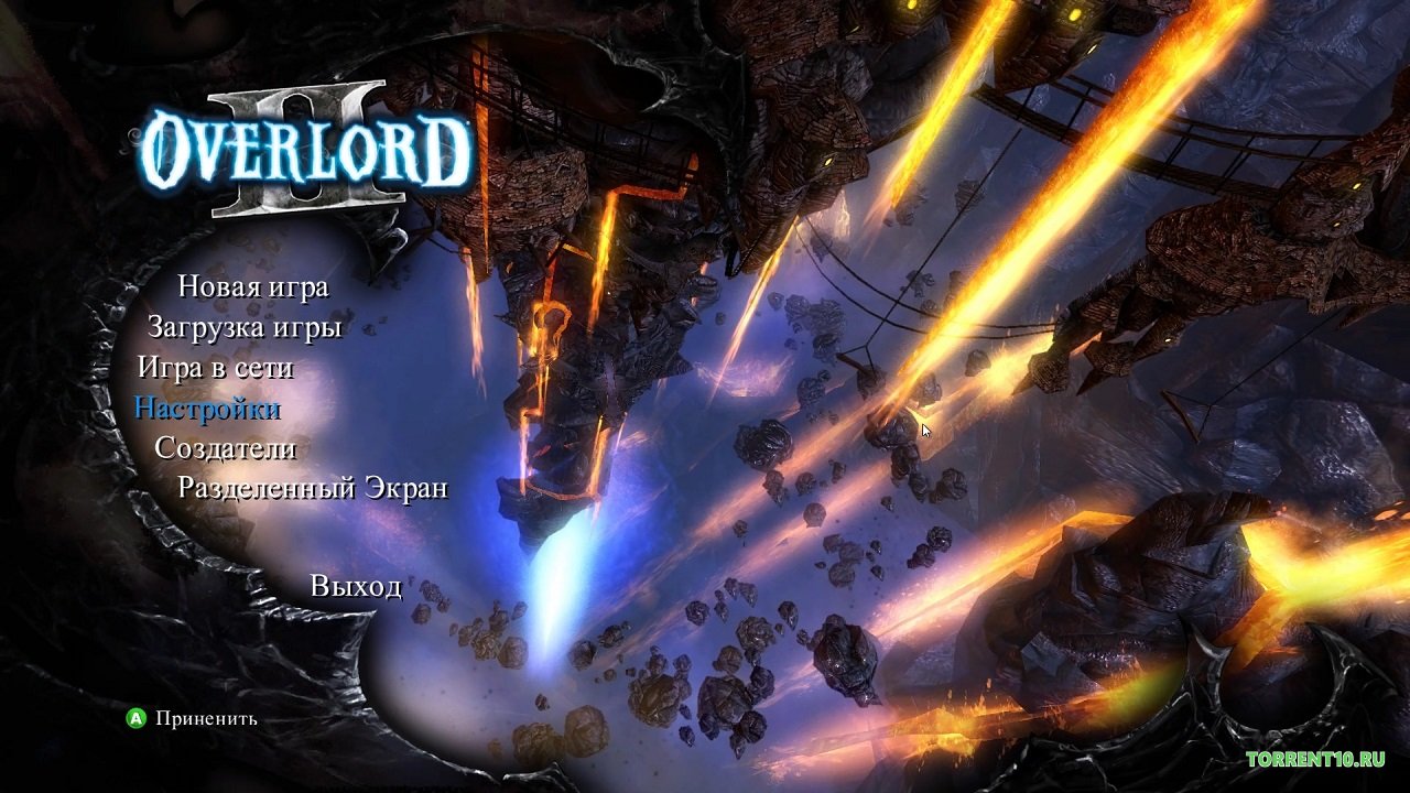Overlord 2 - скриншот 1