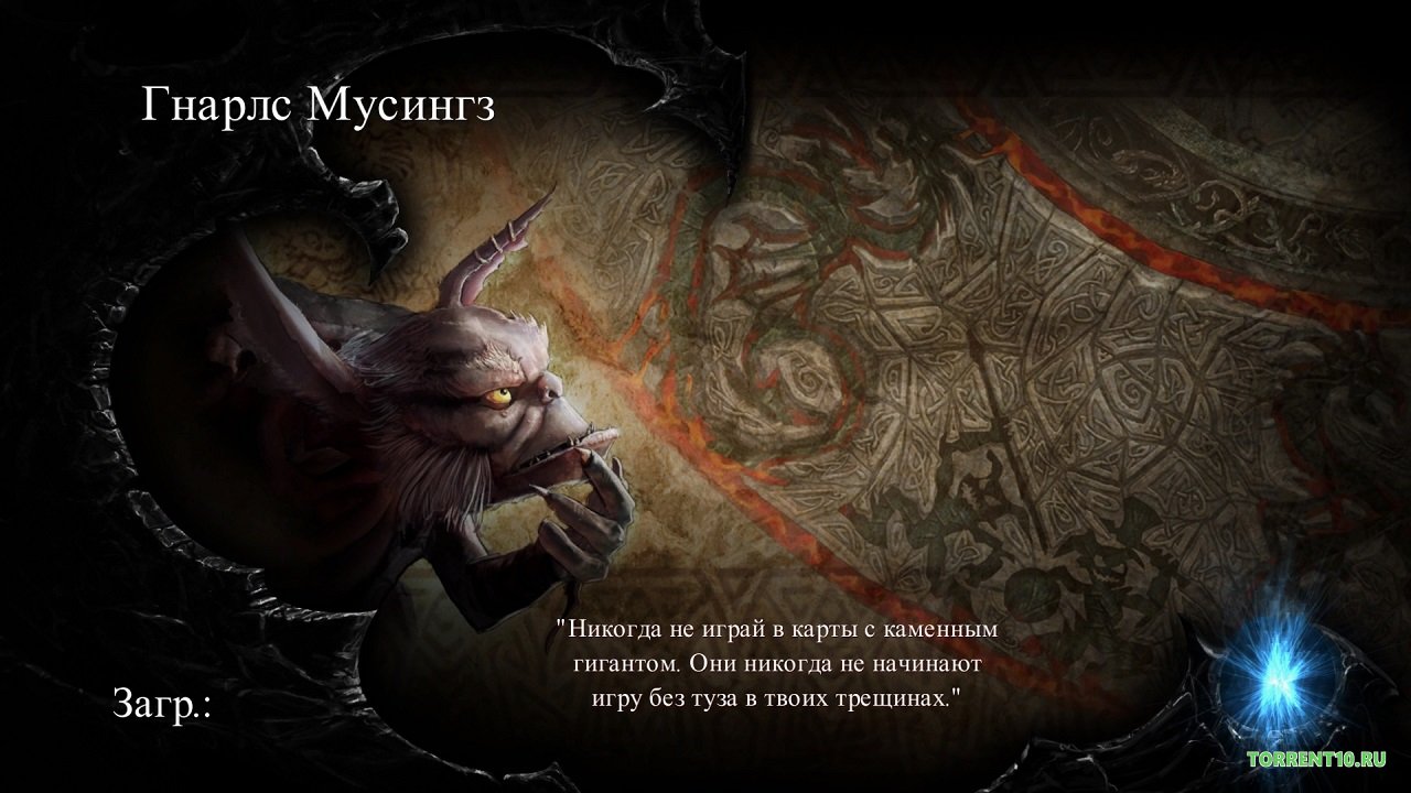 Overlord 2 - скриншот 2