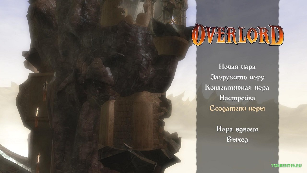 Overlord - скриншот 1