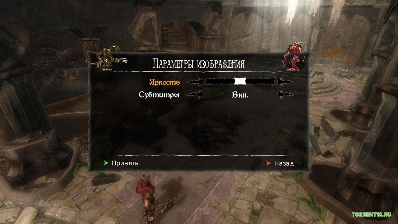 Overlord - скриншот 2