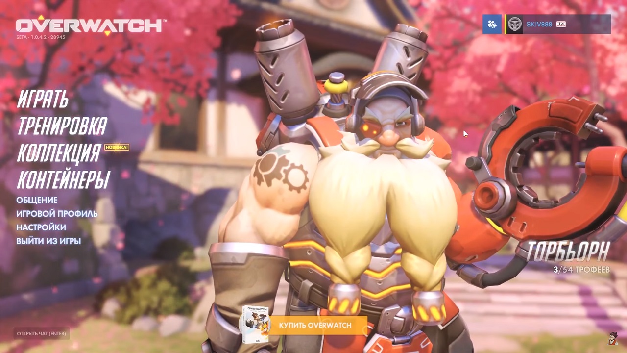 Overwatch Механики - скриншот 1