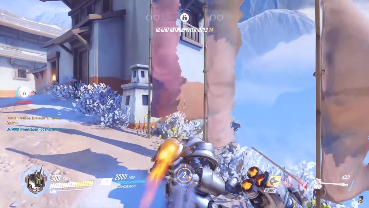 Overwatch Механики - скриншот 5
