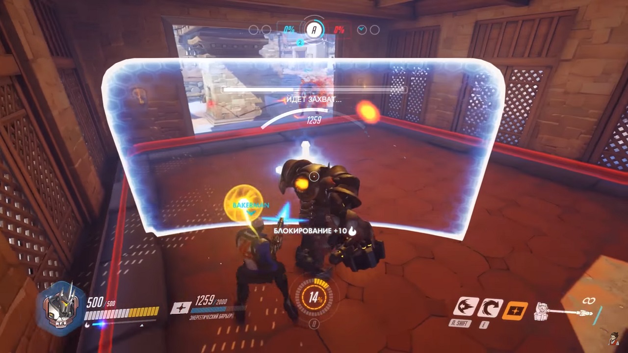 Overwatch Механики - скриншот 6