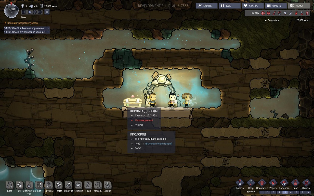 Oxygen Not Included - скриншот 2