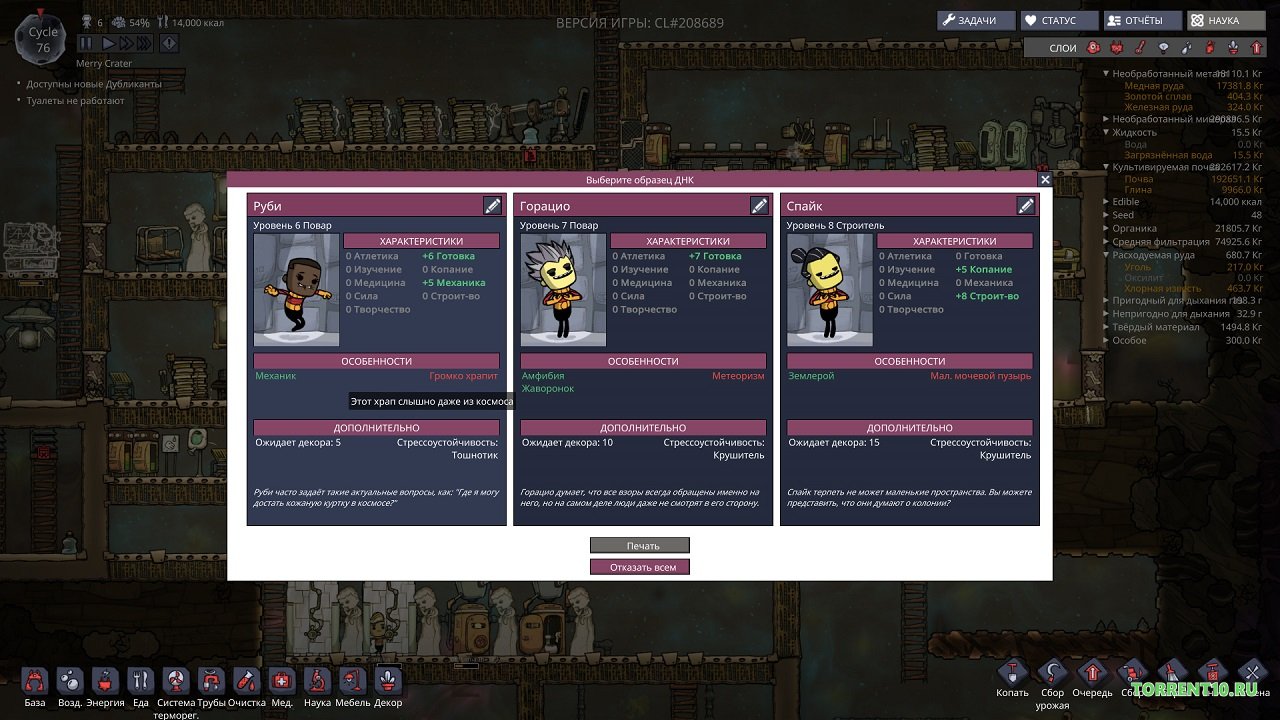 Oxygen Not Included Механики - скриншот 1