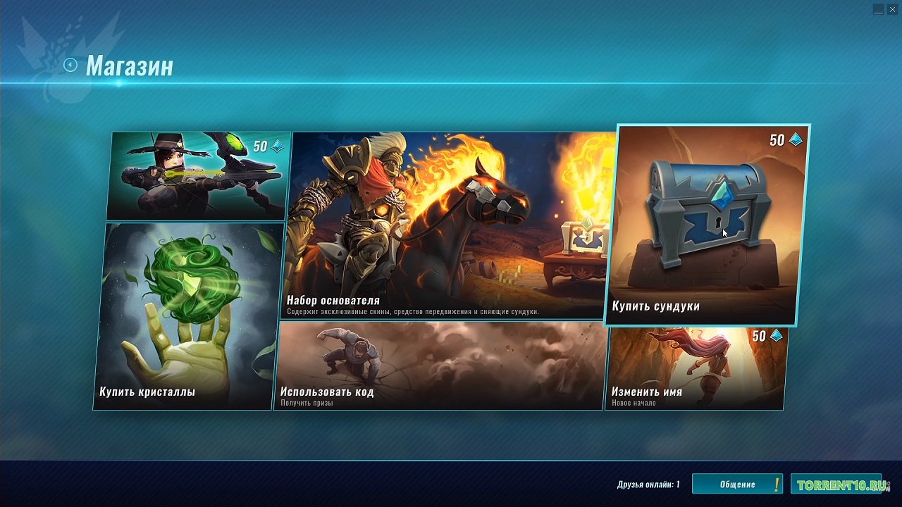 Paladins - скриншот 2