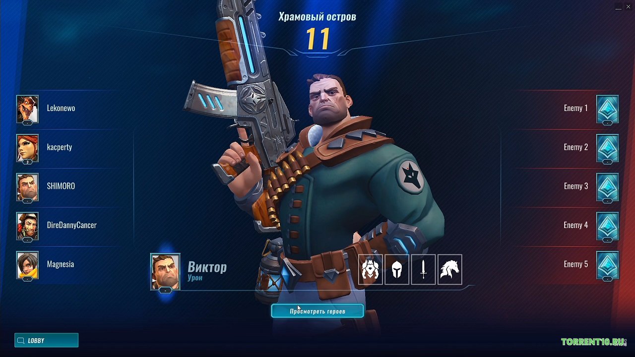 Paladins - скриншот 3