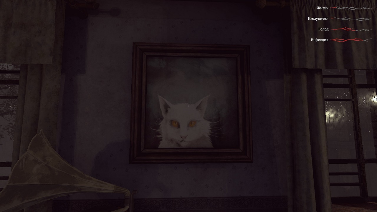 Pathologic: The Marble Nest (2016) - скриншот 1
