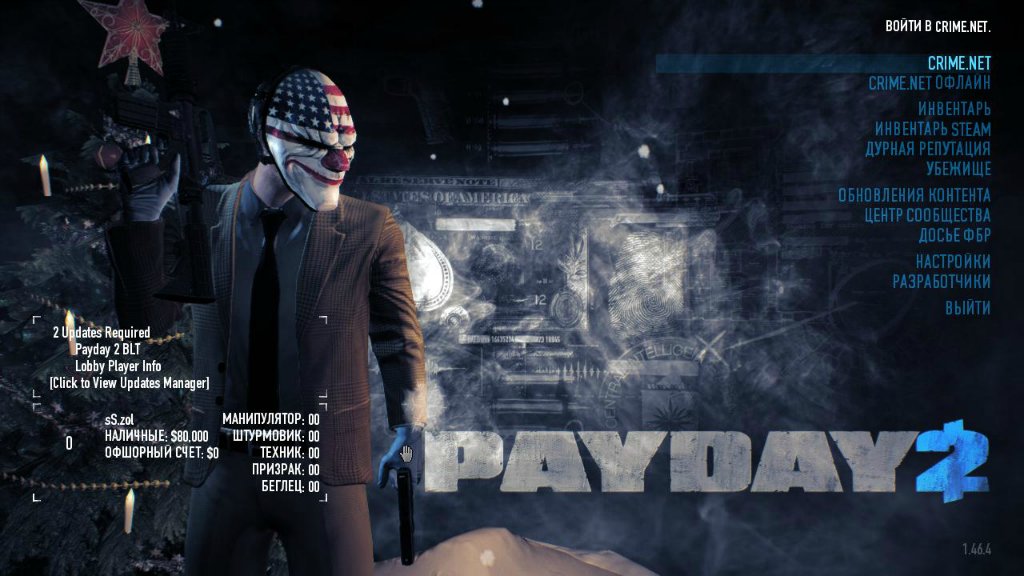 Payday 2 - скриншот 1