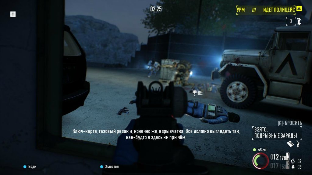 Payday 2 - скриншот 4