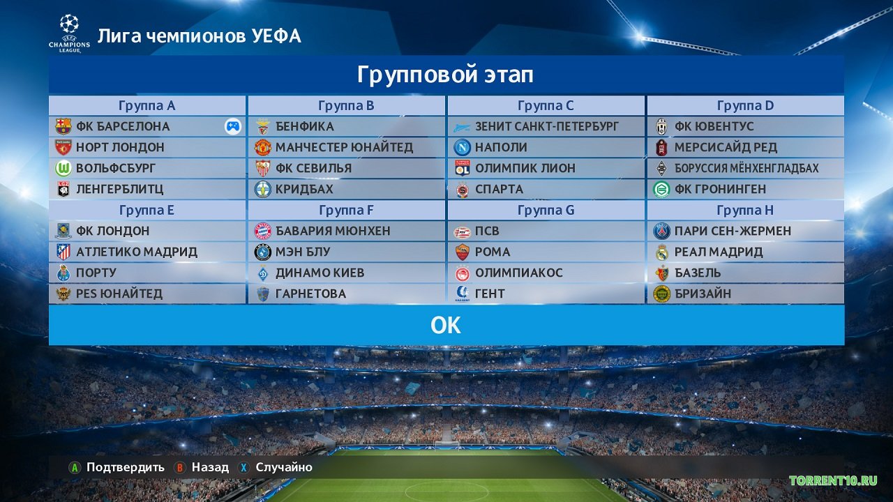 PES 2016 - скриншот 3