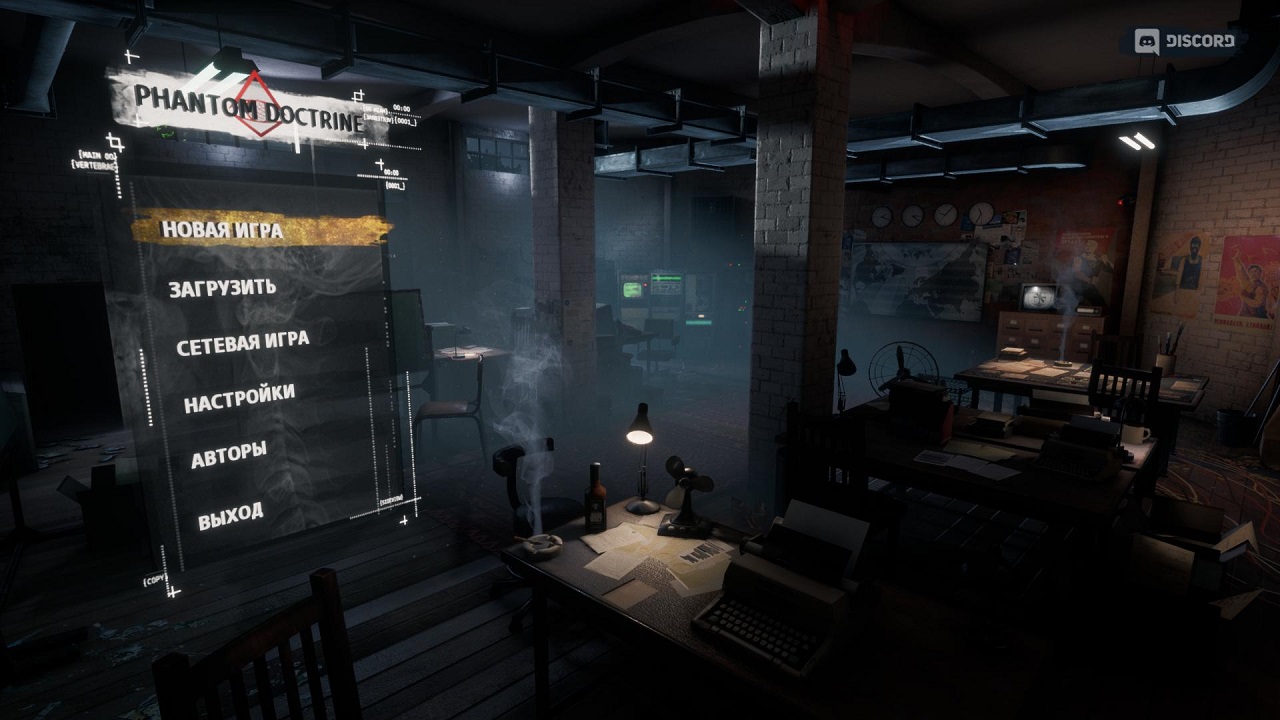 Phantom Doctrine - скриншот 1