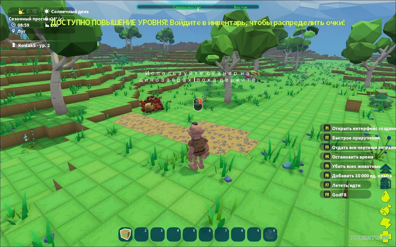 PixARK - скриншот 3