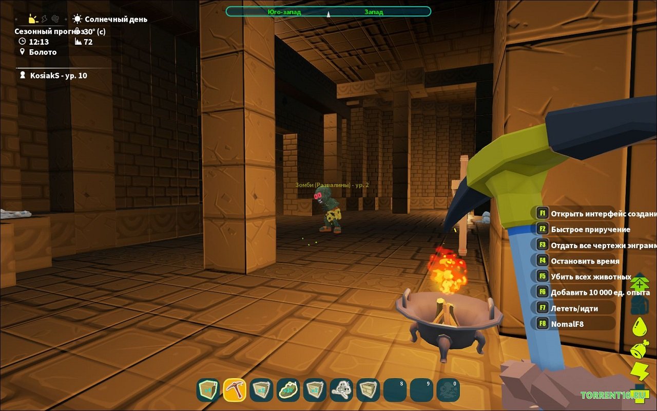 PixARK - скриншот 5
