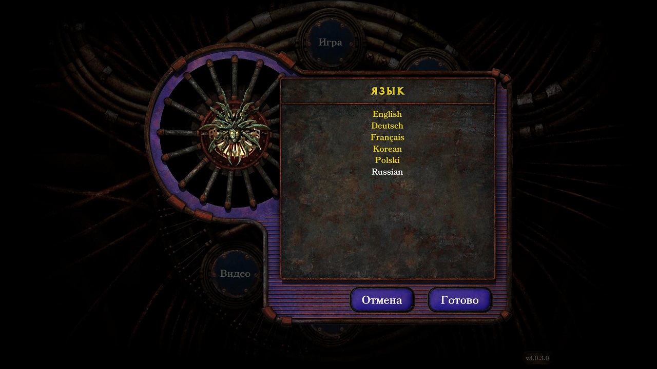 Planescape Torment Enhanced Edition - скриншот 1
