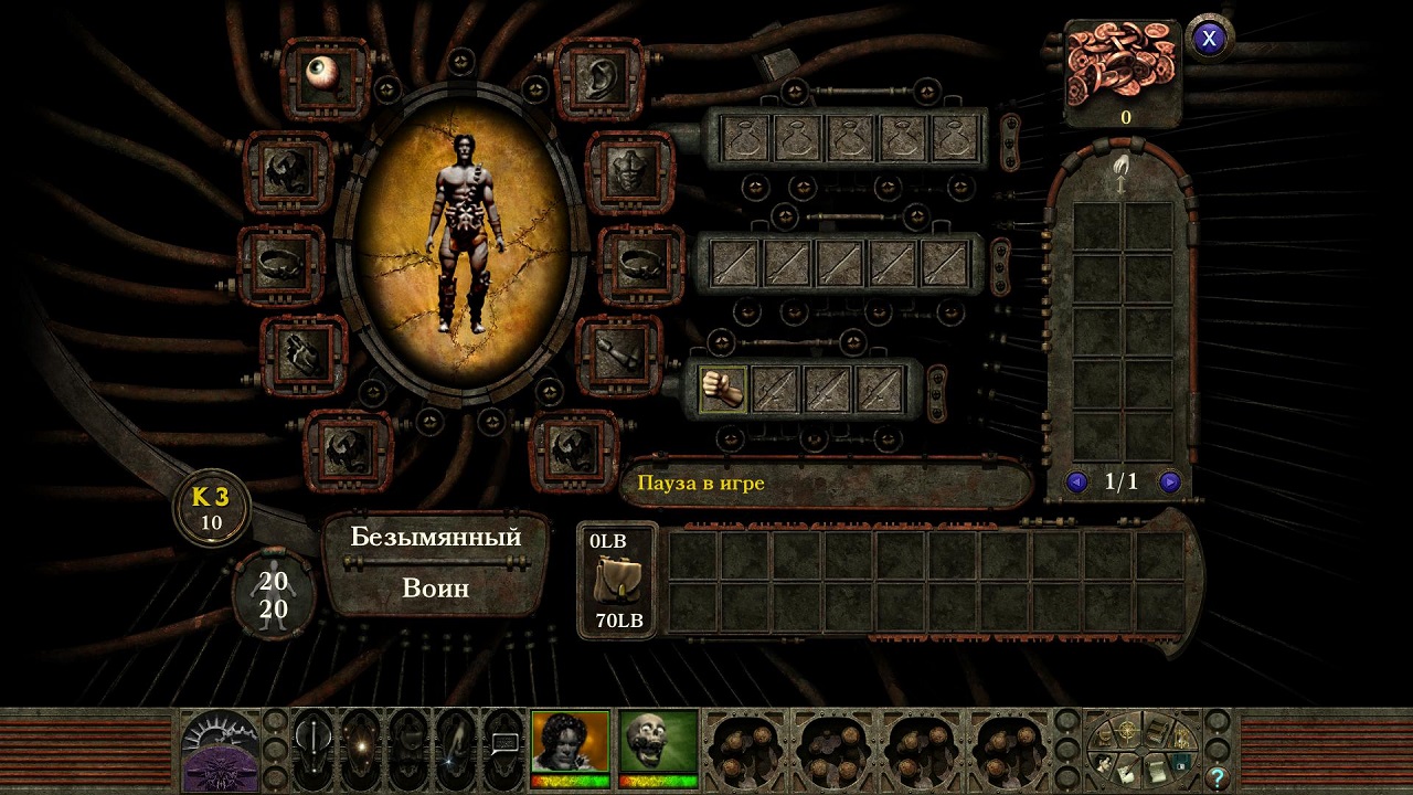 Planescape Torment Enhanced Edition - скриншот 4