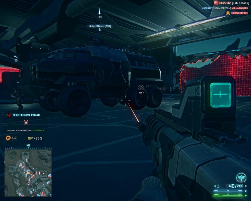 PlanetSide 2 - скриншот 5