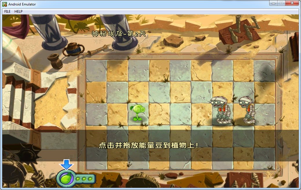 Plants vs Zombies 2 - скриншот 2
