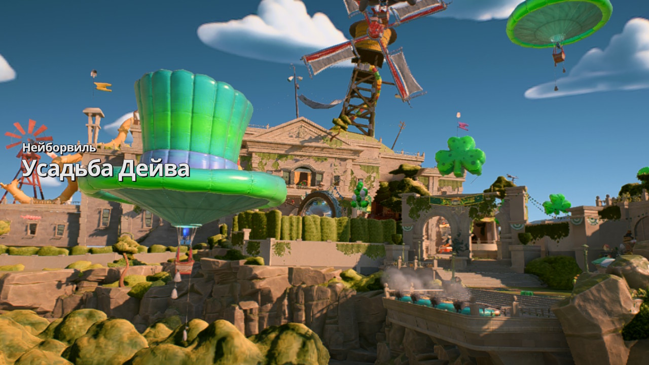 Plants vs Zombies Battle for Neighborville - скриншот 1